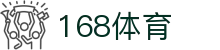 168体育-168体育官方-登录入口
