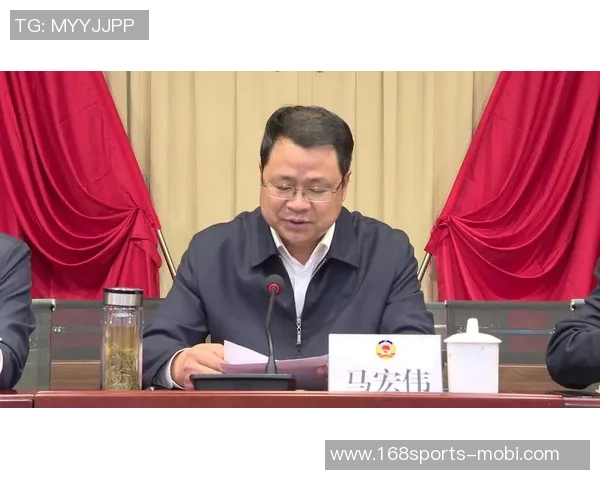 足球协会召开三大重要会议聚焦注册转会与教练员发展策略