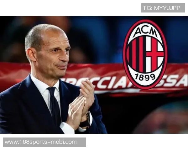 阿莱格里点评米兰平局称球队表现可提升莱奥中锋位置需把握进球机会