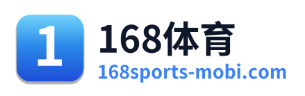 168体育